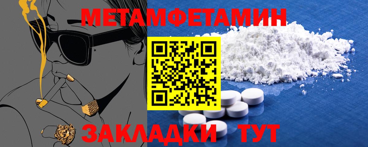 АМФЕТАМИН Premium  Вход с VPN  Амфетамин  Бугуруслан 