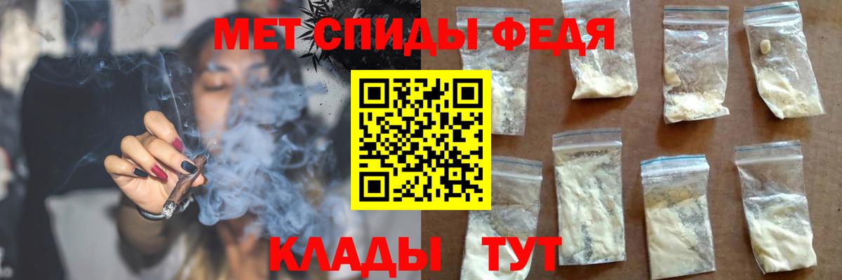 АМФ Розовый Бугуруслан