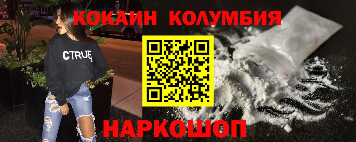 Бугуруслан  Кокаин  Cocaine VHQ  Вход с VPN  как найти   Cocaine VHQ 