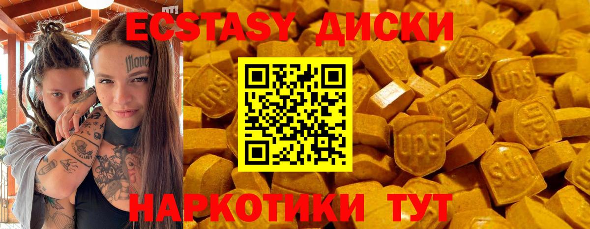 Бугуруслан  ссылка на мегу сайт  Экстази бентли  Вход с VPN  Ecstasy диски  Ecstasy 