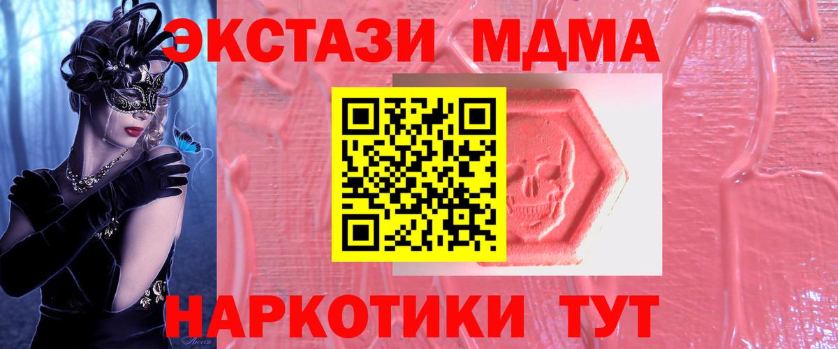 Экстази VHQ Бугуруслан