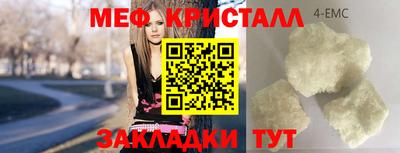 марки nbome Вышний Волочёк