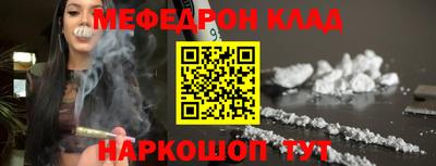 ALPHA-PVP Вязьма