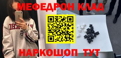 ALPHA-PVP Вязьма