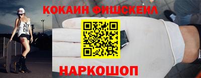 марки nbome Вышний Волочёк