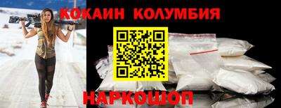 марки nbome Вышний Волочёк