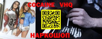 дурь Вязники