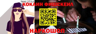 ALPHA-PVP Вязьма