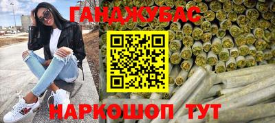 марки nbome Вышний Волочёк