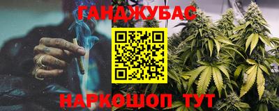 марки nbome Вышний Волочёк
