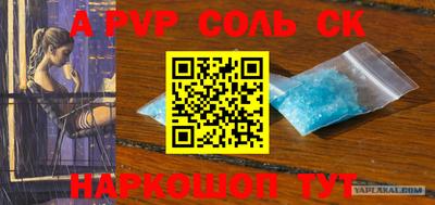 марки nbome Вышний Волочёк