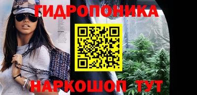 марки nbome Вышний Волочёк