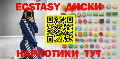 марки nbome Вышний Волочёк