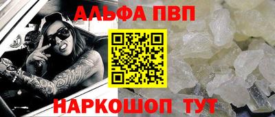марки nbome Вышний Волочёк