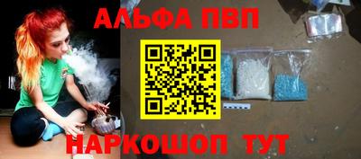 марки nbome Вышний Волочёк