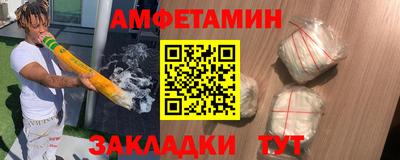 ALPHA-PVP Вязьма