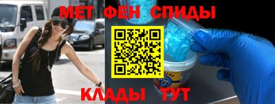 ALPHA-PVP Вязьма