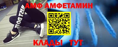 марки nbome Вышний Волочёк