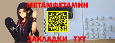 ALPHA-PVP Вязьма