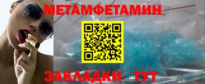 марки nbome Вышний Волочёк