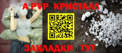 дурь Вязники