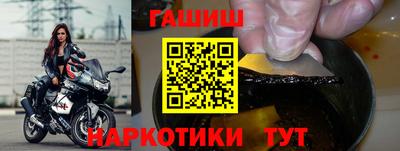 марки nbome Вышний Волочёк