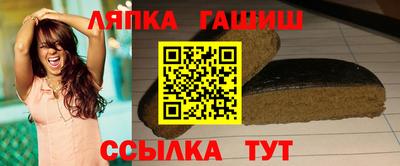 марки nbome Вышний Волочёк
