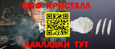 ALPHA-PVP Вязьма