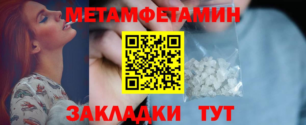 Бугуруслан  Метамфетамин мет  Вход с VPN  Метамфетамин мет 