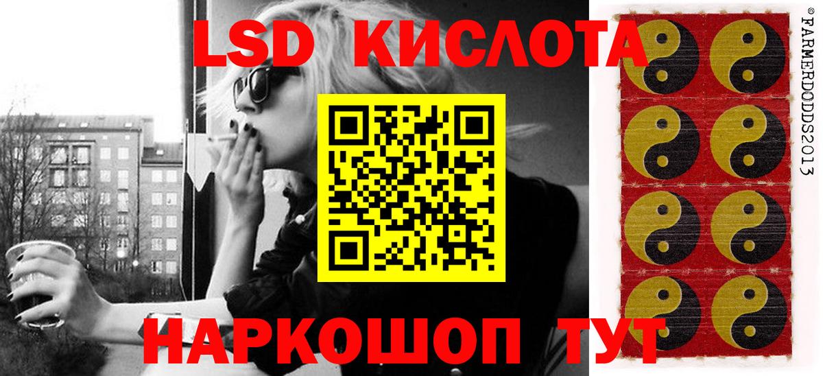 Наркотические марки 1500мкг  Марки 25I-NBOMe  Бугуруслан  Вход с VPN 
