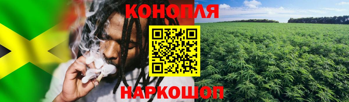 Канабис Ganja Бугуруслан